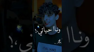 ضليت اشيل اشيل هموم