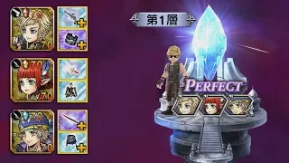 Defuse The Bomb - Feod 1 - DFFOO JP