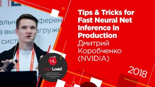 Tips & Tricks for Fast Neural Net Inference in Production / Дмитрий Коробченко (NVIDIA)