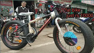 Fat bike just rupees 10000 😮 | Bhopal cycle market | Mayank S41