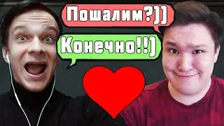 КРАТОС ТЕПЕРЬ МОЙ ПАРЕНЬ! JACK BOX 4 ЛЮБОВНАЯ ВЕЧЕРИНКА!