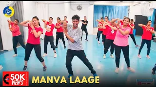 Manva Laage | Dance Video & Cool Down | After Workout | Zumba Fitness With Unique Beats | Vivek Sir