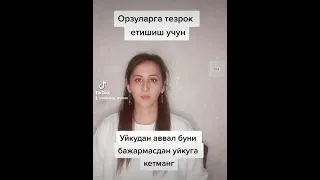 Онг ости билан ишлаш