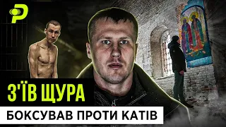 BURYATS LED TO EXECUTION/ATTEMPTED RAPE/SHEVCHENKO'S CORRIDOR/RUSSIAN CAPTURE/OLEKSIY ANULYA.