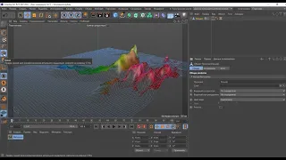 Cinema 4D  Объект Рельеф  Объемные изображения