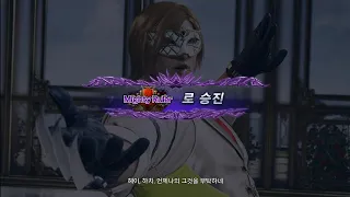 철권8 리차오랑 의자단 승급 기념 하이라이트 Marvelous~#철권8 #리차오랑 #tekken8 #leechaolan #ranked