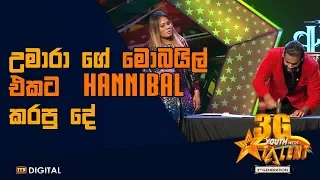 උමාරා ගේ මොබයිල් එකට Hannibal කරපු දේ Youth With Talent - 3G