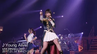 水樹奈々「Young Alive!」（NANA MIZUKI LIVE ZIPANGU 2017 別府ビーコンプラザ）