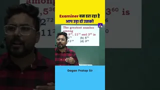 Examiner बस डरा रहा है Simple Maths Question By Gagan Pratap Sir #ssc #maths #gaganpratapmaths