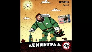 Дикий мужчина