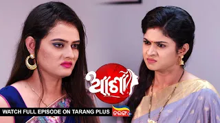 Asha | Ep 190 | New Mega Serial | 4th Sept 2022 | Watch Full Episode Now On Tarang Plus