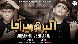 AKBAR TU VEER AAJA | SIBTAIN HAIDER | VICHORA BIBI SUGHRA S.A NOHA 20231445