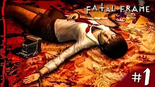 ХОРРОР ИГРА ► Fatal Frame Прохождение #1 ► ПРОХОЖДЕНИЕ ХОРРОР ИГРЫ НА РУССКОМ