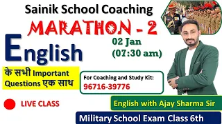 Important English Spellings Sainik Military School | Vocab for Sainik Military School Ajay Sharma