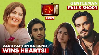 Zard Patton Ka Bunn Wins Hearts 😍| Gentleman Falls Short 😑| Shiddat Becoming Lackluster 😴 | #akbuzz