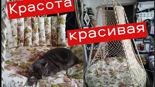 Ура, получается! Посмотрите на эту красоту Кресло макраме Своими руками #ЕленаСитникова