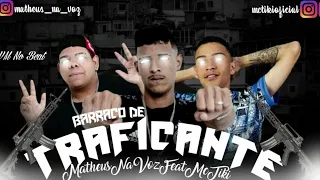 MATHEUS NA VOZ Feat. MC TIKI - BARRACO DE TRAFICANTE - VM NO BEAT