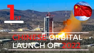 BOOM! China blasts 1st orbital launch of 2022 atop Long March 2D