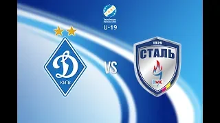 U-19. ДИНАМО Київ - СТАЛЬ Кам`янське 4:2. ОГЛЯД МАТЧУ