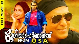 Malayalam Superhit Action Movie | Gloria Fernandes from USA | Ft. Babu Antony , Reena , Baiju