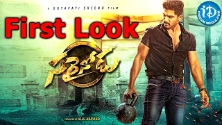 Sarainodu First Look Teaser - Allu Arjun || Rakul Preet ||  Boyapati Srinu || Allu Arvind