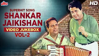 VOL 2 - TOP 20 Songs Of Shankar Jaikishan | शंकर जयकिशन के जबरदस्त गाने | Shankar Jaikishan Songs