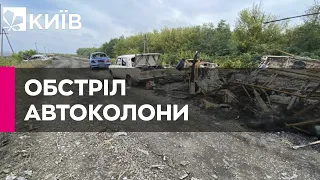 На Харківщині рашисти обстріляли колону з автомобілями: десятки загиблих