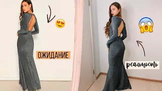 ВЕЧЕРНИЕ ПЛАТЬЯ НА НОВЫЙ ГОД ИЗ КИТАЯ 😱 Ожидание vs Реальность