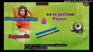 aa re Pritam pyare pallu ke niche Goli mare DJ Hard bass