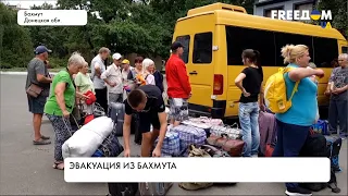 Эвакуация из Бахмута. Репортаж