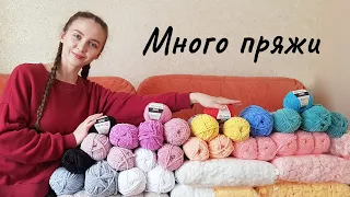 UNBOXING | РАСПАКОВКА И ОБЗОР ПЛЮШЕВОЙ ПРЯЖИ. РУКОДЕЛЬНЫЕ ПОКУПКИ. Candy yarn Diapazon Novellohouse