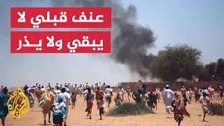 السودان.. الجزيرة ترصد الواقع الإنساني في ولاية جنوب دارفور بعد أحداث العنف