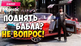 Majestic ЗАДАНИЯ ПРОПУСКА в Gta5RP так ли они просты ?