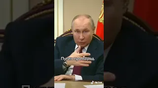 ТИК ТОК ПУТИНА | ПРО НАРОД