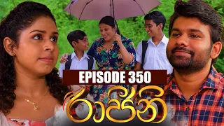 Raajini (රාජිනි) | Episode 350 | 07th August 2023