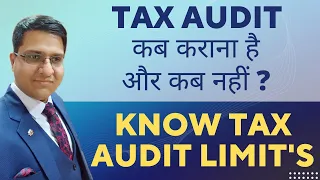 Tax Audit Limits | Tax Audit कब कराना है or कब नहीं ? Section 44AD