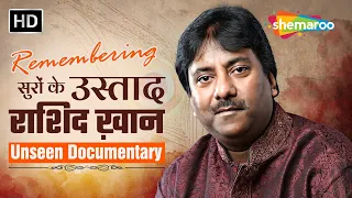 Ustad Rashid Khan's Unseen Documentary | Remembering The Journey of Musical Maestro Rashid Khan