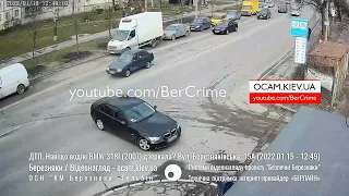 ДТП. Навіщо водію BMW 318I (2007) дзеркала? Вул. Березняківська, 15А (2022.01.15 - 12:49)