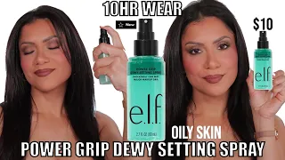 *new* e.l.f. COSMETICS POWER GRIP DEWY SETTING SPRAY REVIEW + 10HR WEAR *oily skin* | MagdalineJanet