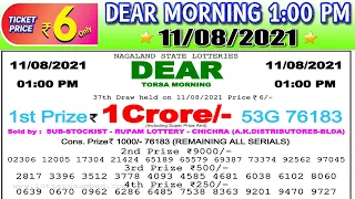 Lottery Sambad Result 1:00pm 11/08/2021 Dear Morning #lotterysambad #lotteryliveresult #dearlottery