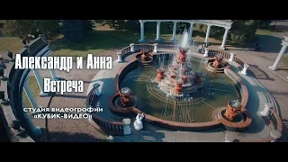Красивая  встреча молодоженов  в парке. Аэросъемка. Новокузнецк (Wedding, Air Survey)