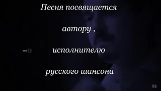 Памяти А.О.КОБЯКОВА(сл.-Н.Геут, муз. и аранж.-В.Нечяев, свед. и мастер.-В.Холзаков, исп.-С.Урсакий)