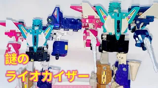 ［open toy]トランスフォーマー  ビクトリー ライオカイザー  Transformer  Victory Liokaiser 非正規変形研究所