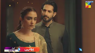 Yunhi - Episode 29 Promo - Sunday At 8:00 PM Only On  @HUMTV  TV 📺