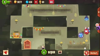 King Of Thieves - Base 9 Hard Layout Solution 50fps