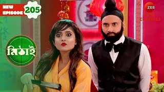 Neepa has feelings for Rudra | Mithai Full episode - 205 | Bangla Serial | Zee Bangla Classics