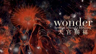 TGCF | W O N D E R | AMV