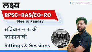 Functioning of the Constituent Assembly | L 7 | RPSC RAS/EO-RO | Neeraj Pandey