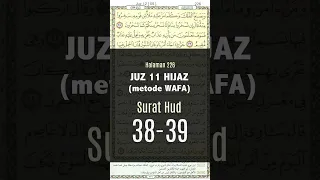 Juz-12 ‣ hal-226 ▸ Hud 11:38-39 | nada Hijaz Wafa - segmen Tiqror