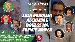 Giro das 11 - Lula mobiliza Alckmin e Boulos na frente ampla (24.03.22)